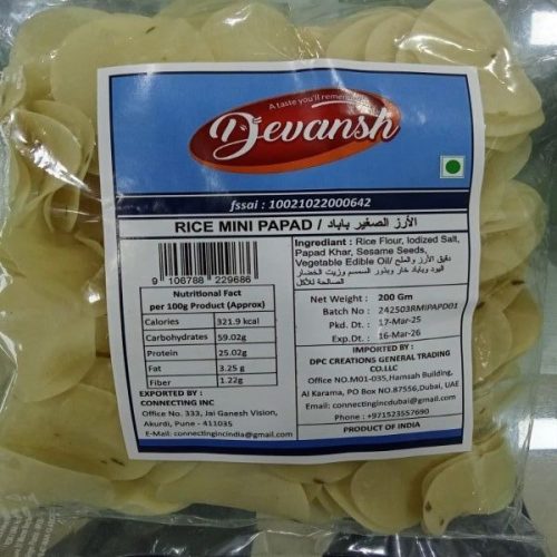 Tandool Minipapad – 200gm